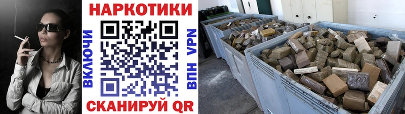 Хочу наркоту Бирск Гашиш  АМФ  А ПВП  МЕФ  КОКАИН 