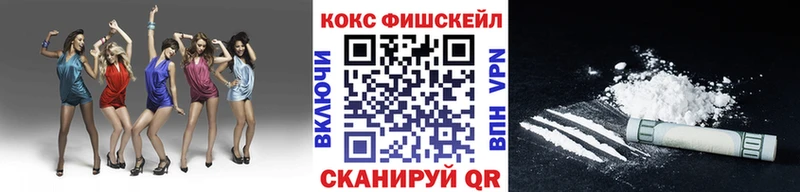 блэк спрут вход  Бирск  КОКАИН Перу 
