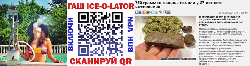 Гашиш убойный  OMG tor  Бирск 