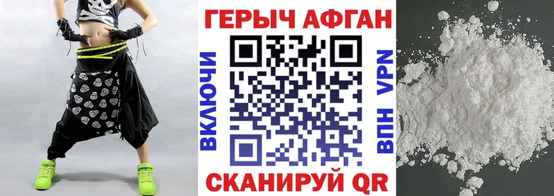 ОМГ ОМГ зеркало  Бирск  ГЕРОИН герыч  где найти наркотики 