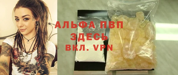 гашишное масло Балабаново