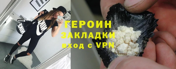 гашишное масло Балабаново