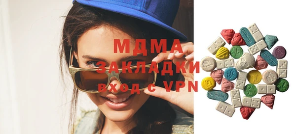 гашишное масло Балабаново