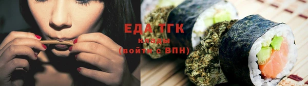 марки lsd Балахна