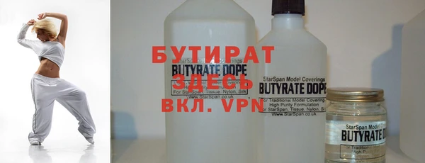 гашишное масло Балабаново