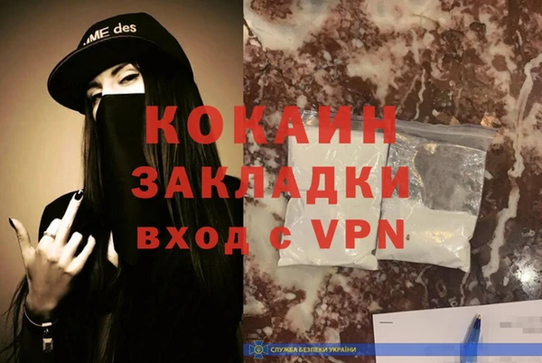 дурь Баксан