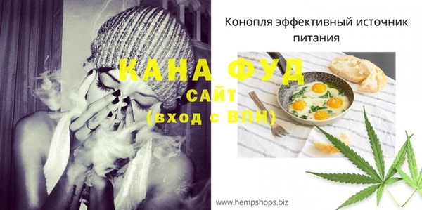 гашишное масло Балабаново