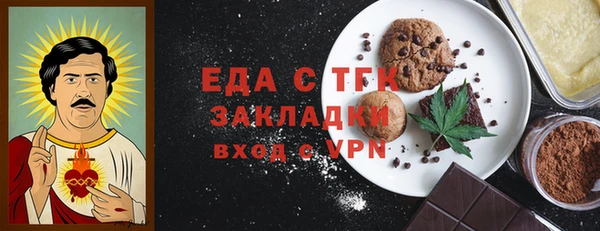 марки lsd Балахна