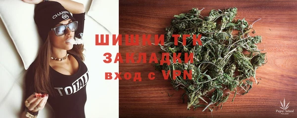 гашишное масло Балабаново
