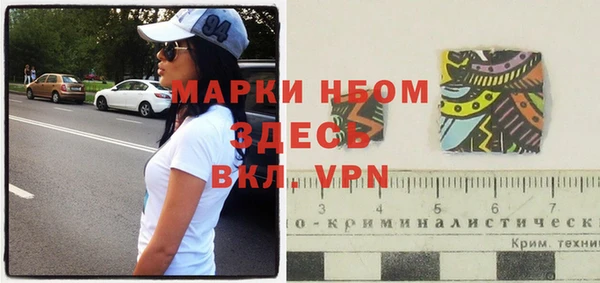гашишное масло Балабаново