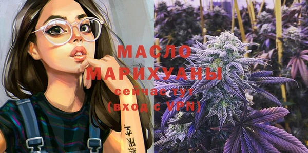марки lsd Балахна