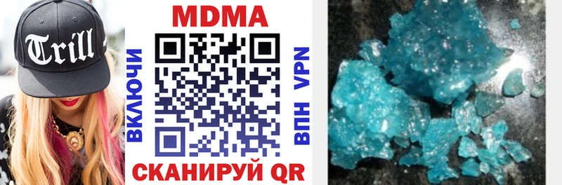 MDMA молли  как найти   Бирск 