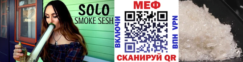 blacksprut как зайти  Бирск  МЯУ-МЯУ 4 MMC 