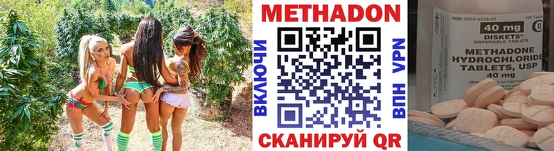купить   Бирск  мориарти состав  МЕТАДОН methadone 