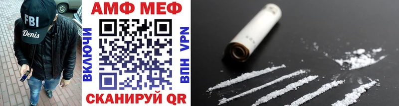 Первитин Декстрометамфетамин 99.9%  Бирск 