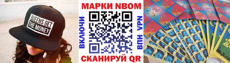 нарко площадка формула  цена   Бирск  Марки NBOMe 1,8мг 