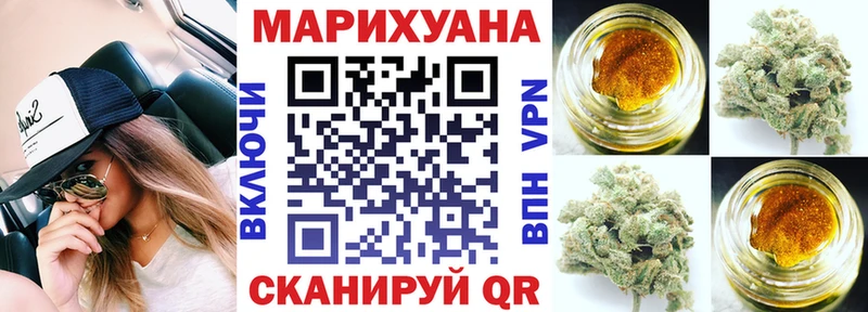 МАРИХУАНА сатива  Бирск 